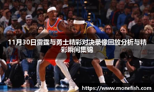 雷速体育在线