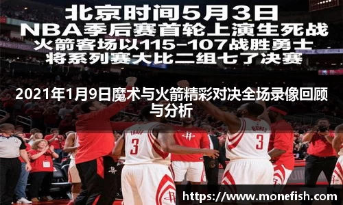 雷火官网入口
