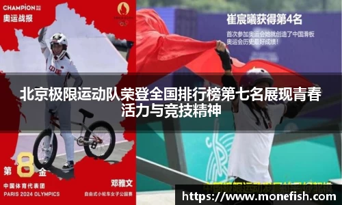 雷火体育